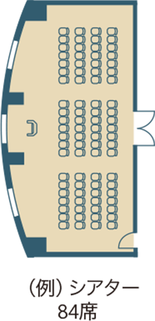 シアター
