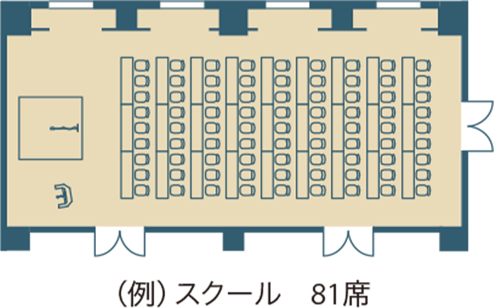 スクール