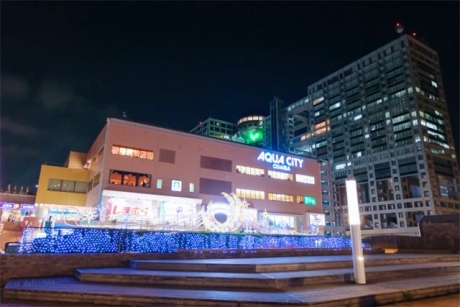 アクアシティお台場