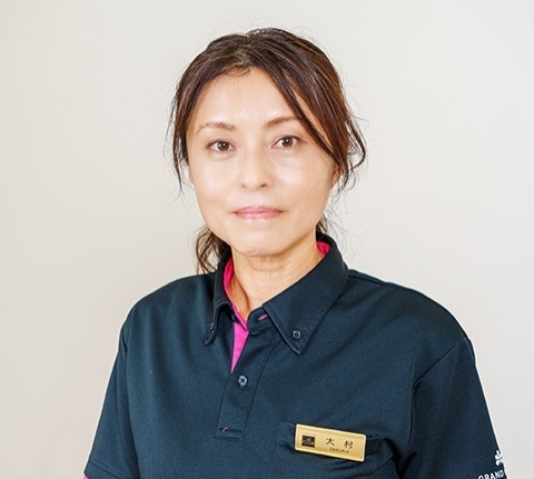 大村 直美