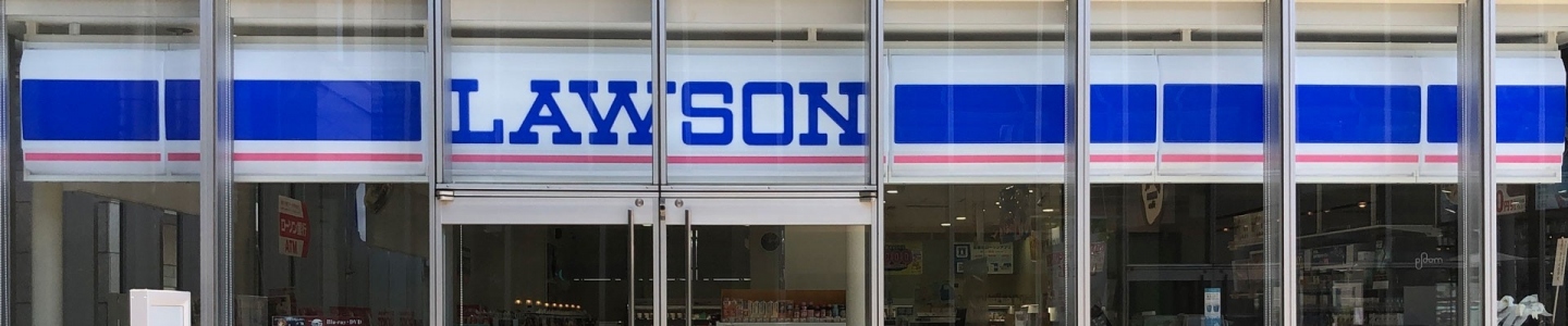 Convenience store LAWSON