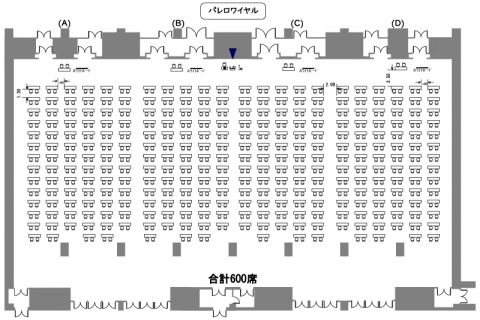試験会場①　大宴会場