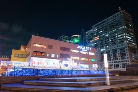AQUA CiTY 台場