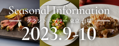 Seasonal Information 2023