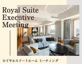 Royal Suite Executive Meeting