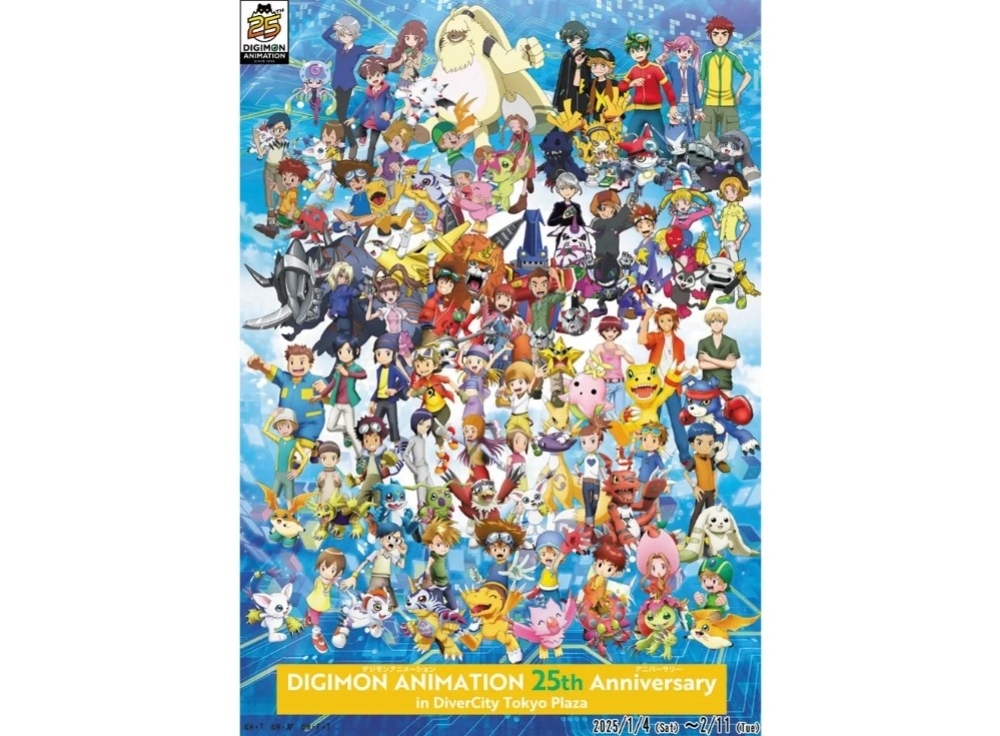 ダイバーシティ東京　プラザ・DIGIMON ANIMATION 25th Anniversary in DiverCity Tokyo Plaza