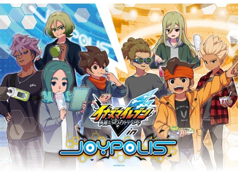 東京ジョイポリス・イナズマイレブン in JOYPOLIS