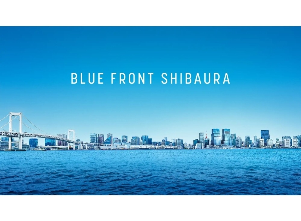 BLUE FRONT SHIBAURA