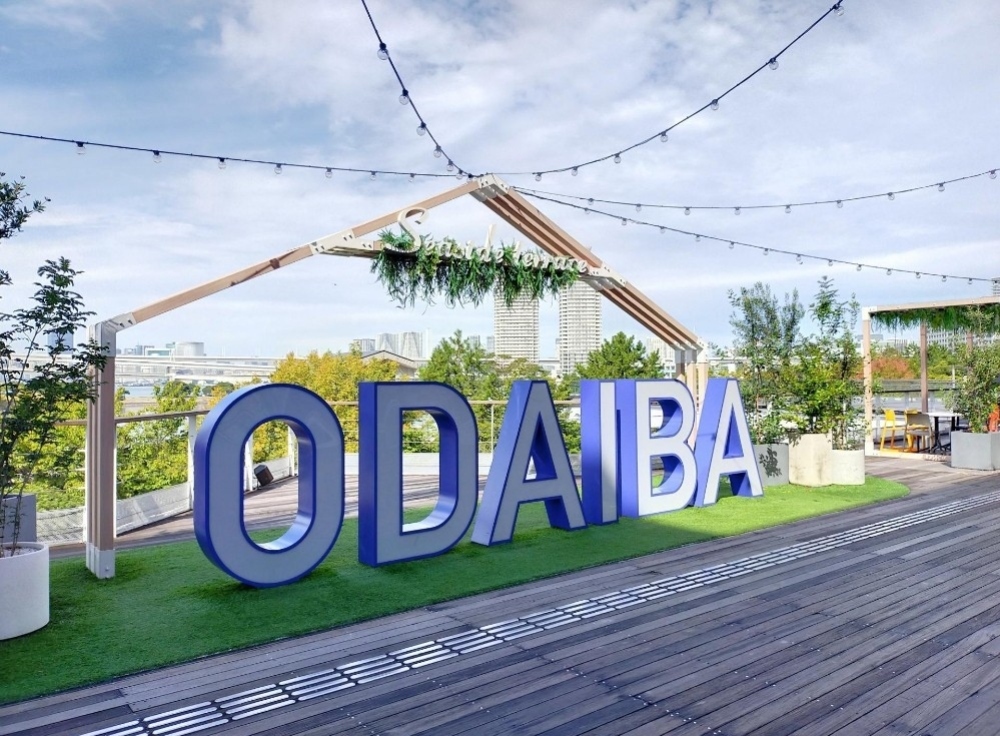 お台場周辺エリアの新オープン・イベント最新情報