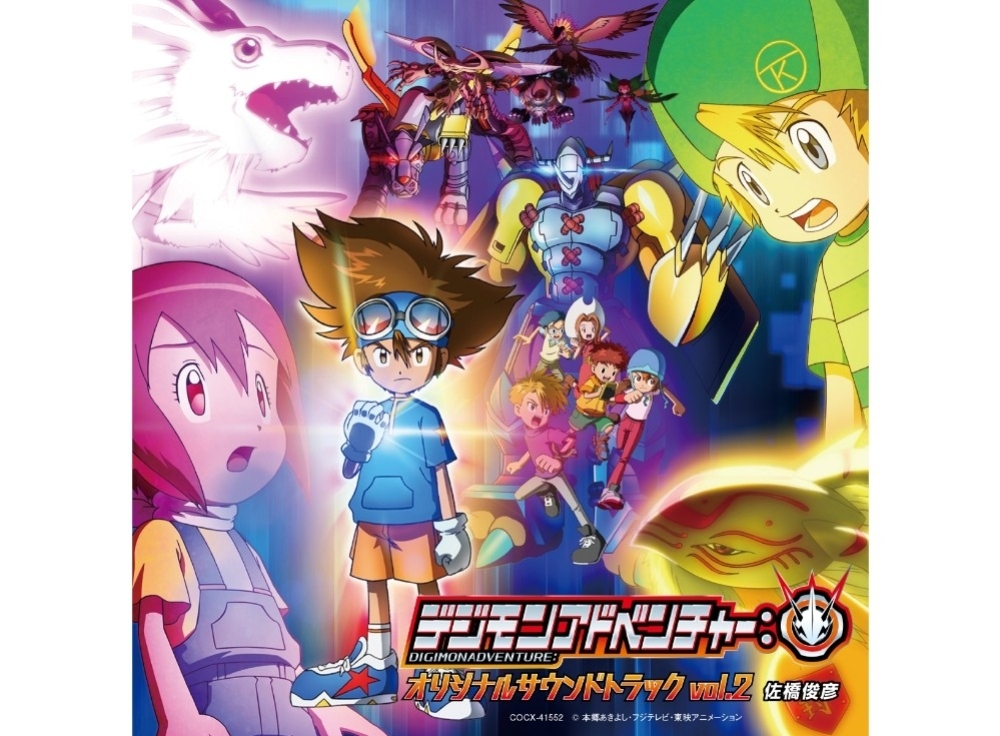 デジモンアドベンチャー