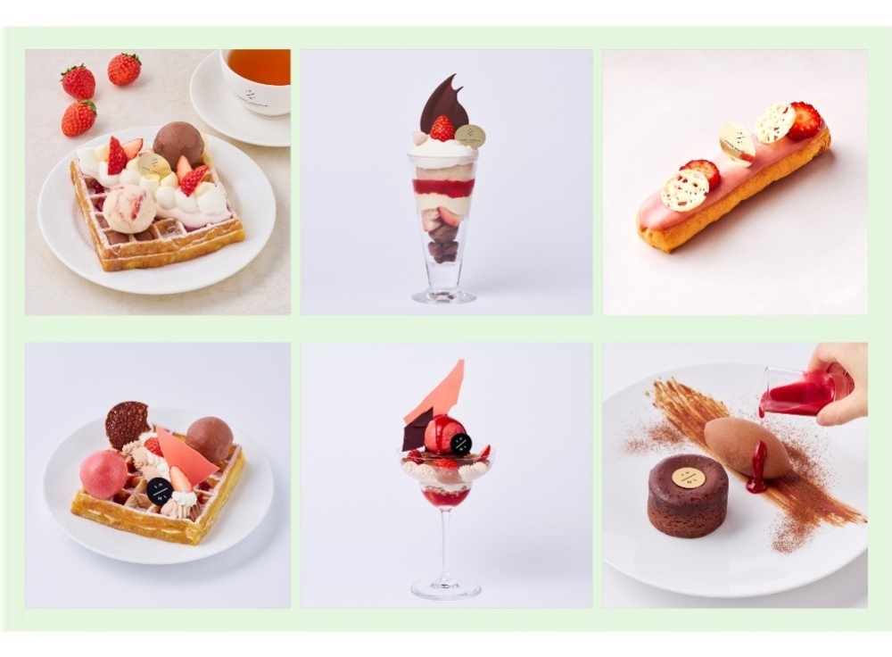 【ピエール マルコリーニ 銀座本店】パフェ オ フレーズ ＆フロマージュ