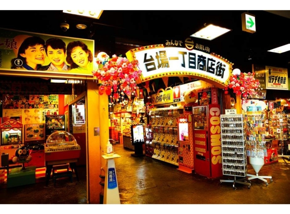 台場一丁目商店街とは？