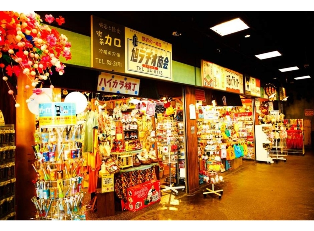 懐かしの駄菓子屋「ハイカラ横丁」「からくり百貨店」