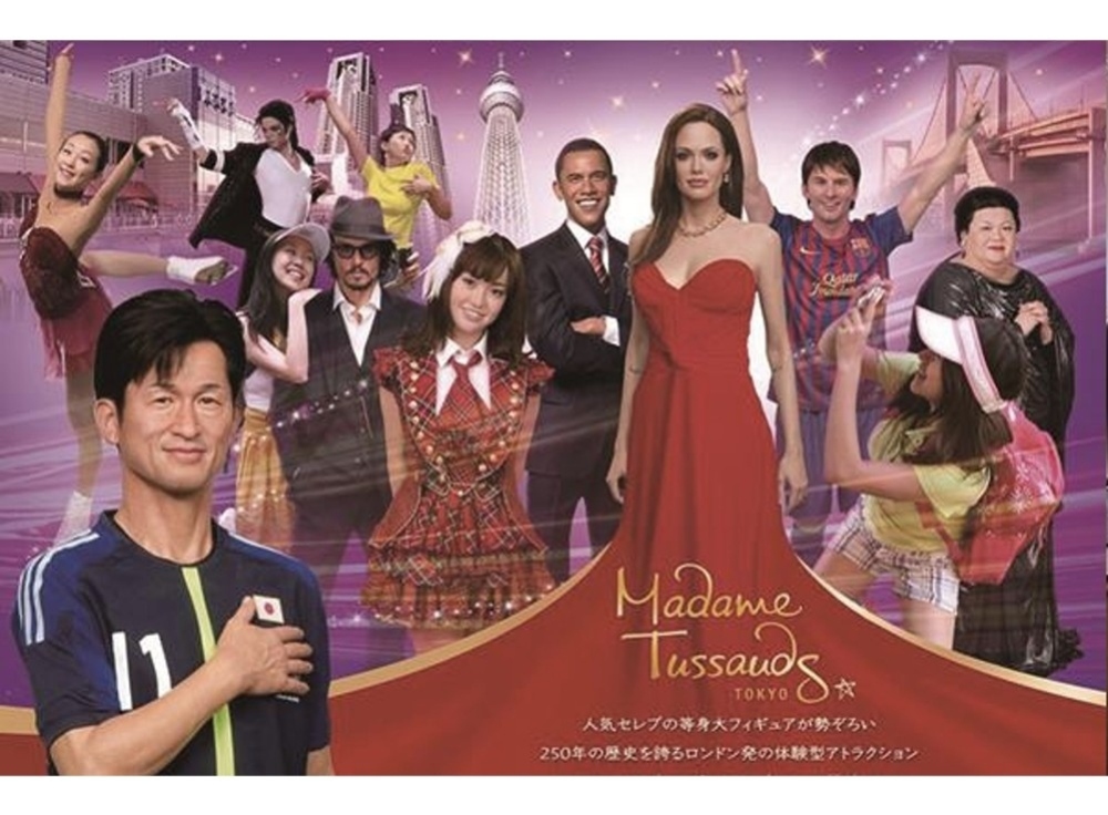 マダム・タッソー東京ってどんな施設？ハリウッドスターとの写真撮影を楽しもう