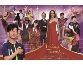 マダム・タッソー東京ってどんな施設？ハリウッドスターとの写真撮影を楽しもう