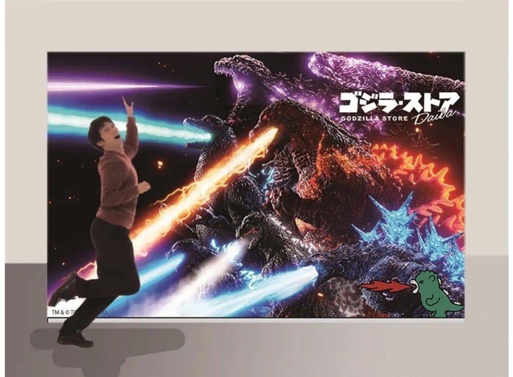 ゴジラ・ストア