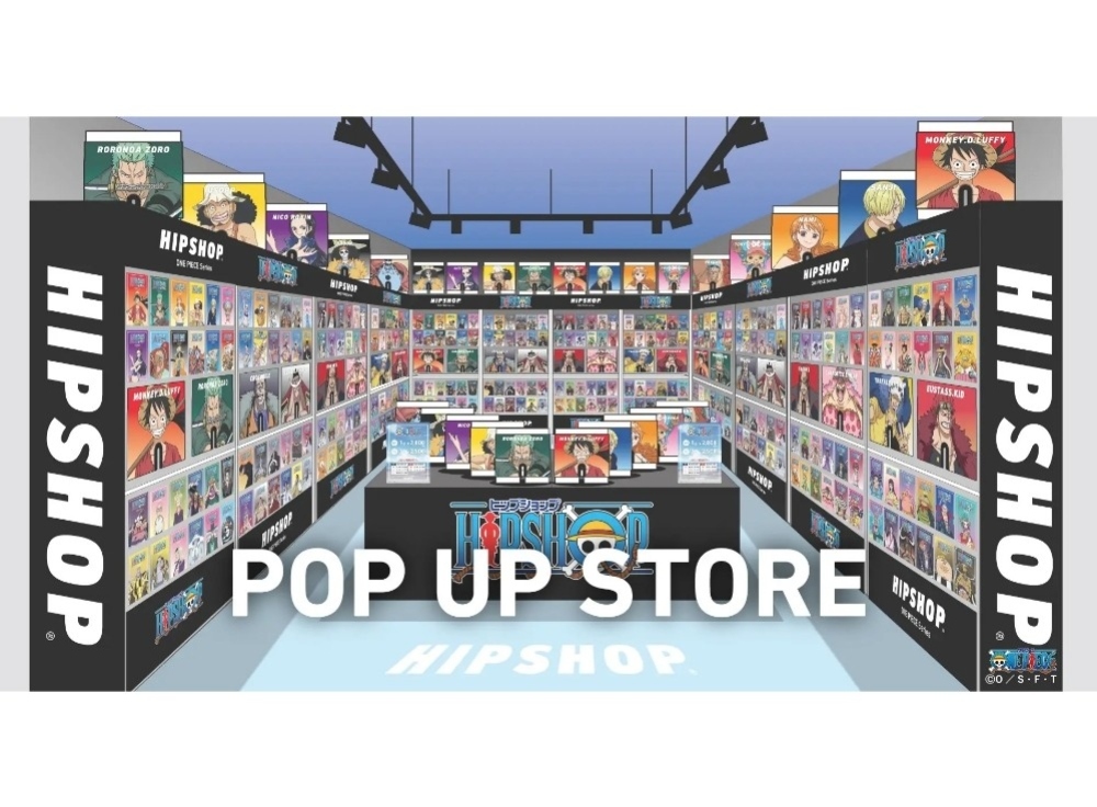 HIPSHOP