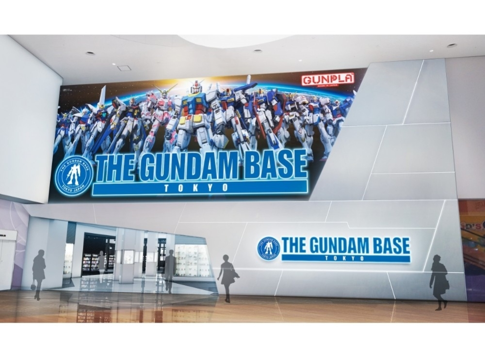 THE GUNDAM BASE TOKYO