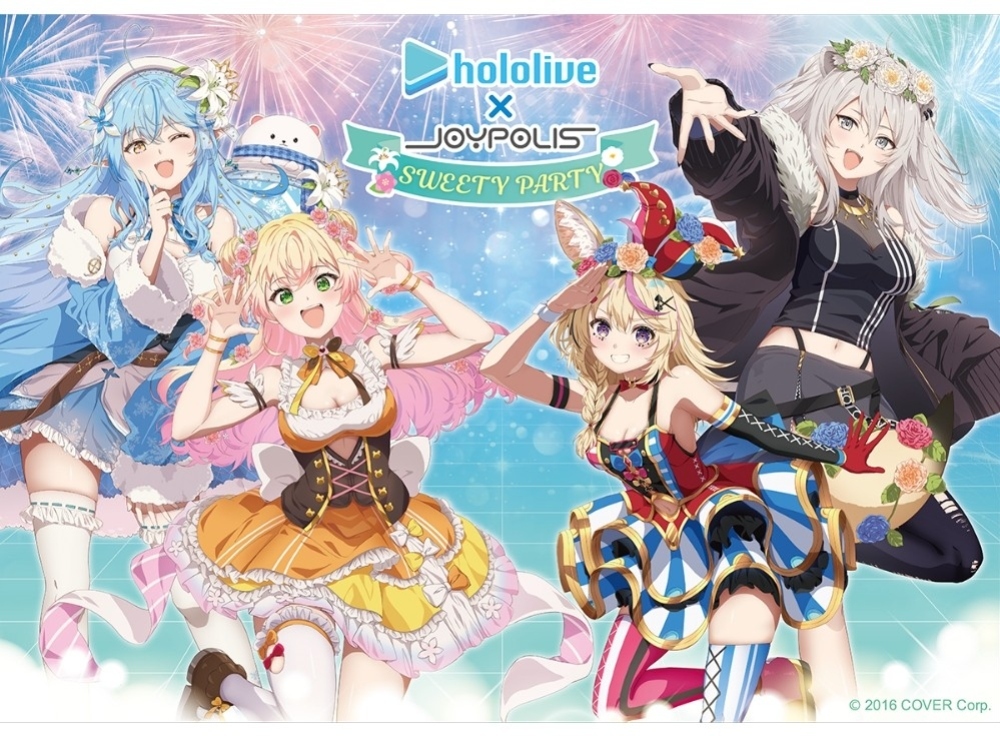 【〜7月21日（月・祝）】ホロライブ×ジョイポリス SWEETY PARTY