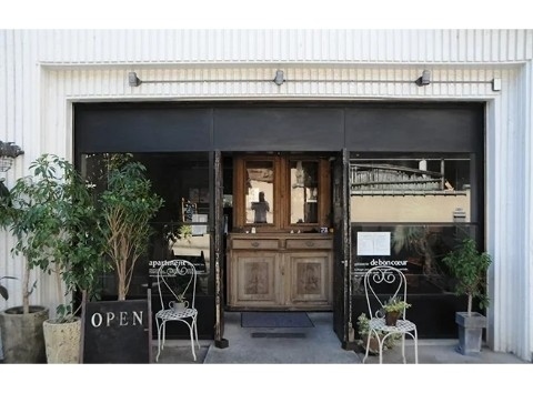 【武蔵小山】パティスリィ ドゥ・ボン・クーフゥ 武蔵小山本店