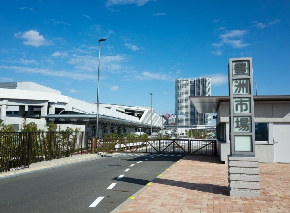 豊洲市場