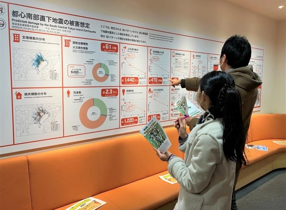 東京臨海防災公園 そなエリア東京