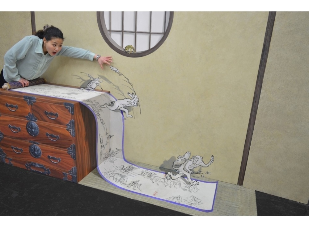 東京トリックアート迷宮館