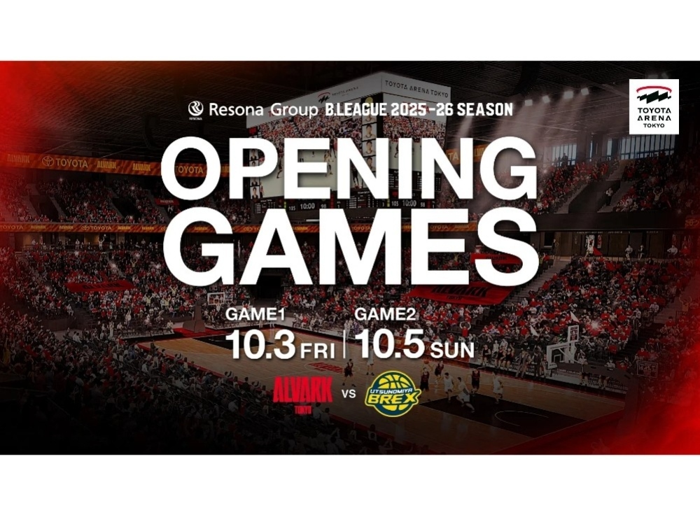 【2025年10月3日・5日】アルバルク東京vs宇都宮ブレックス