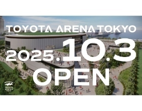 アルバルク東京・サンロッカーズ渋谷が新拠点へ！2025年10月オープン「TOYOTA ARENA TOKYO」の最新情報