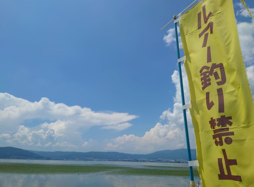 釣りの前に知っておきたい！ルールとマナー