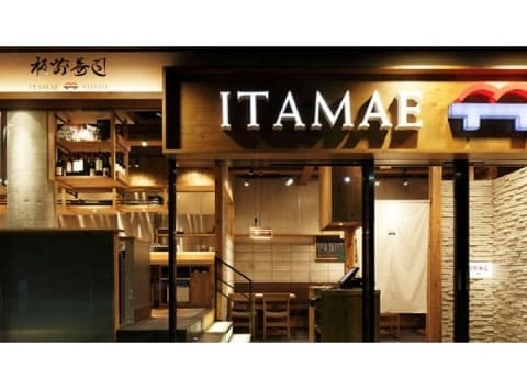 【虎ノ門】東京寿司 ITAMAE SUSHI 愛宕店