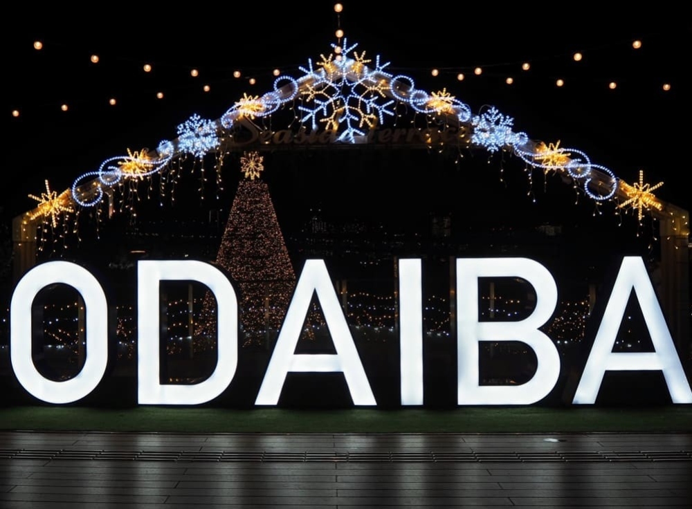 イルミネーション＆ディナーで楽しむ冬のお台場デート｜海と夜景に包まれる特別な時間