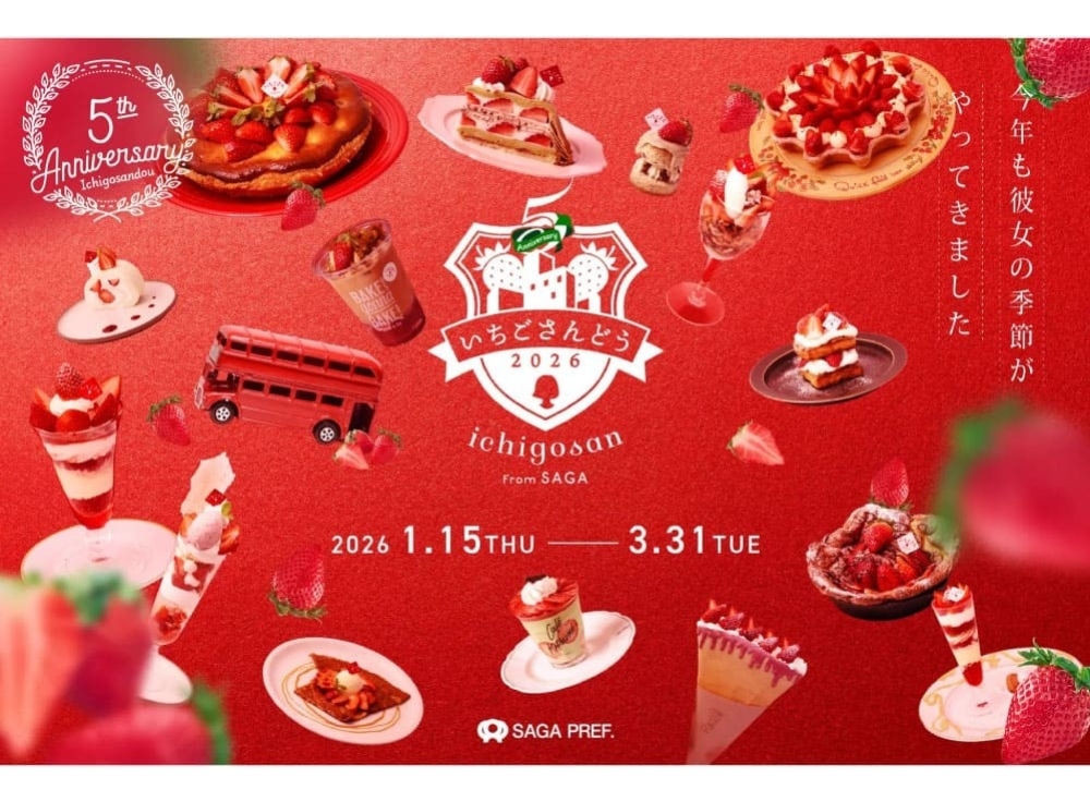 表参道エリア「いちごさんどう2026」｜街歩きで楽しむブランドいちごのカフェ巡り