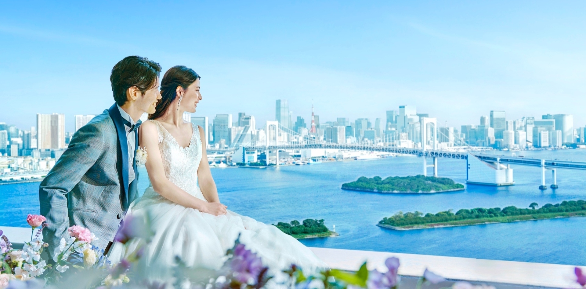 グランドニッコー東京台場 お台場の絶景とレインボーブリッジを望むホテルウエディング