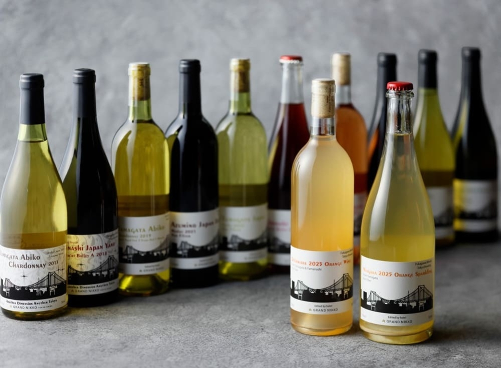 グランドニッコー東京 台場 「プライベートワイン ビンテージ2025」