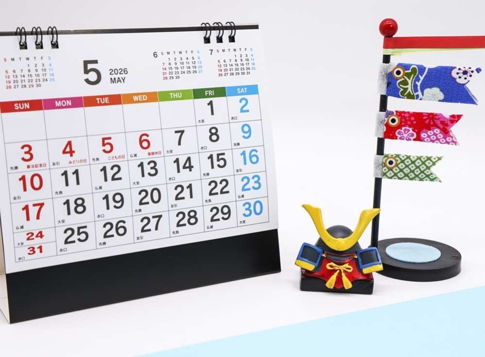 2026年のGWは最大12連休も可能