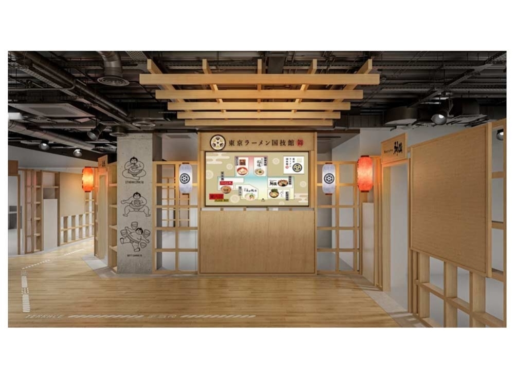 東京ラーメン国技館 舞がリニューアル