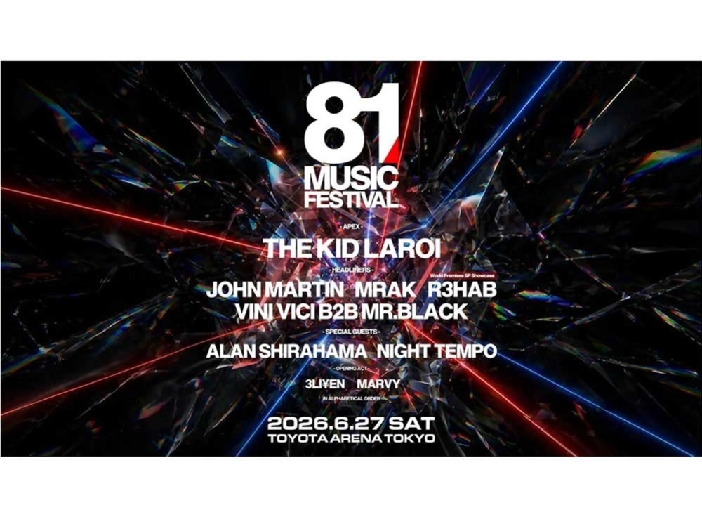 81 MUSIC FESTIVAL