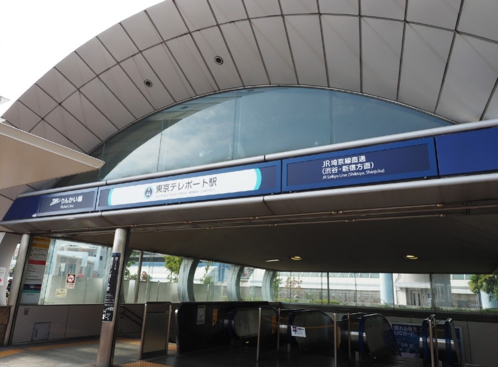 りんかい線でお台場へ行くメリット