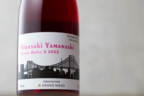 山梨 韮崎マスカットベーリーA　（ロゼ スパークリング)