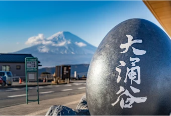 View of Mount Fuji from Owakudani
