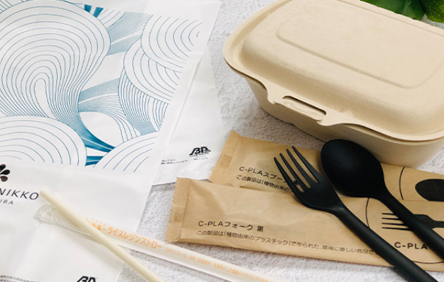 환경을 위한 대처 방안