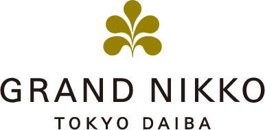 GRAND NIKKO TOKYO DAIBA