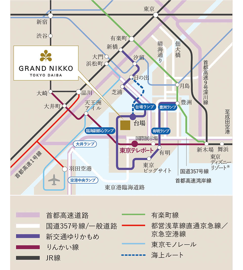 グランドニッコー東京 台場 アクセス 楽天トラベル