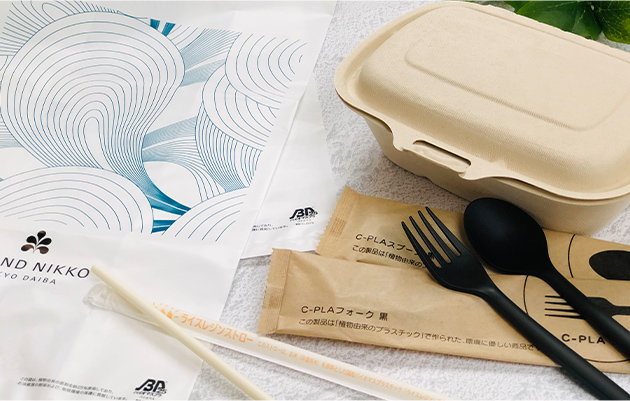 環境に配慮した備品・アメニティの導入