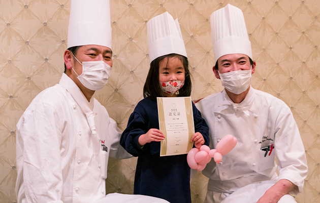 教育への取り組み