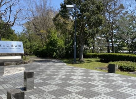 画像:水之廣場公園
